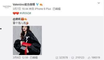 何炬君最新爆料,揭秘娱乐圈惊人内幕